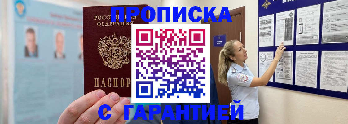 регистрация для школы в Киржаче