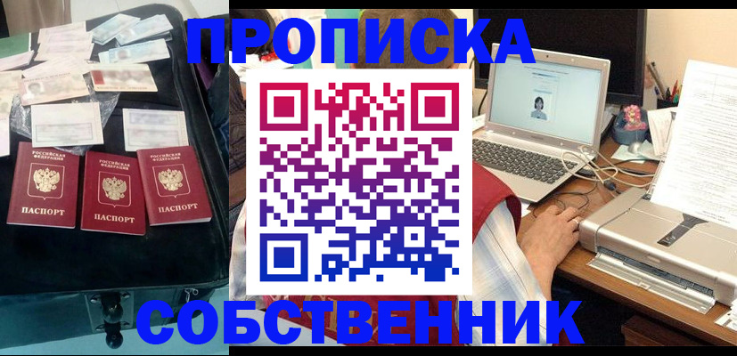 регистрация для дет. сада в Киржаче