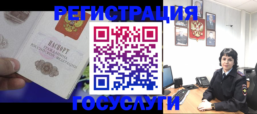 временная регистрация в Киржаче
